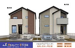 久山町猪野4期　新築戸建　1～2号棟