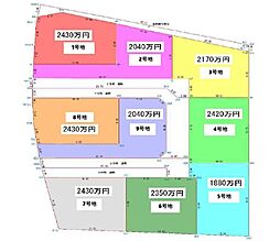 【土地】花見の里3丁目　1～9号地
