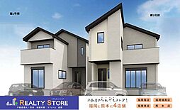 福津市中央6丁目6期　新築戸建　1～2号棟