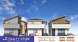 原田4丁目3期　新築戸建　1～3号棟