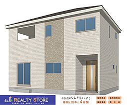 クレイドルガーデン田中3丁目第3　新築戸建　1～2号棟