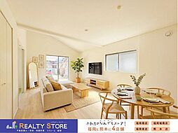 クレイドルガーデン古賀市久保第1 新築戸建 2号棟