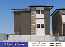 For.M自由ヶ丘7丁目2期　新築戸建　1～2号棟