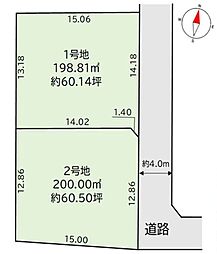 【土地】今の庄1丁目5期　1～2号地