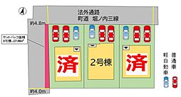 Bloom/Adoble戸原東1丁目1期　新築戸建　1～2号棟