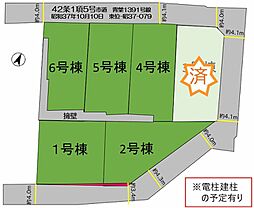 【土地】青葉6丁目4期　1～6号地
