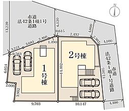 リーブルガーデン西福間2丁目　新築戸建　1～2号棟