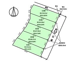 【土地】香椎2丁目5期　1～5号地