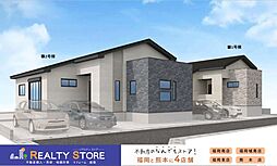 今の庄1丁目5期　新築戸建　1～2号棟