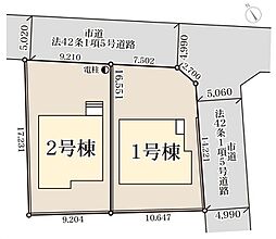 リーブルガーデン津屋崎4丁目第9　新築戸建　1～2号棟