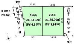 【土地】高美台3丁目1期　1～2号地