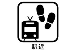 NEXTの家和白丘2丁目　新築戸建　1～2号棟