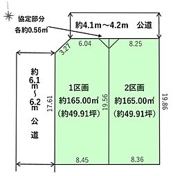 【土地】美和台3丁目5期　1～2号地
