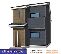 クレイドルガーデン大字阿惠第1　新築戸建　1～2号棟