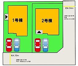 For.M美和台5丁目8期　新築戸建　1～2号棟