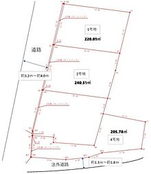 【土地】宮司4丁目1期　1・2・4号地