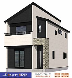 Adoble/moku美和台3丁目9期　新築戸建　1～2号棟