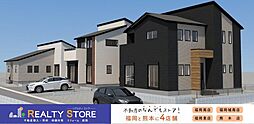 Bloom/Adoble津屋崎7丁目6期　新築戸建　1～3号棟