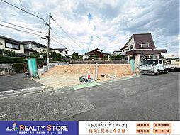 リーブルガーデン舞松原2丁目　新築戸建　1号棟
