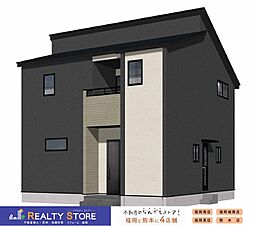 Adoble/Bloom香椎駅東4丁目7期　新築戸建　1～2号棟