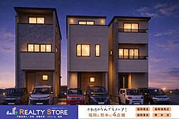 筥松1丁目1期　新築戸建　1～3号棟