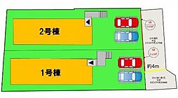 Bloom古賀市久保4期　新築戸建　1～2号棟