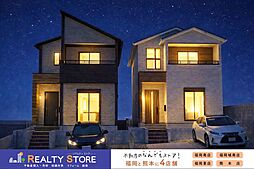 Adoble/moku庄4丁目1期　新築戸建　1～2号棟