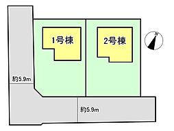 リーブルガーデン日の里2丁目　新築戸建　1～2号棟