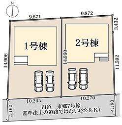 リーブルガーデン東郷2丁目　新築戸建　1～2号棟　