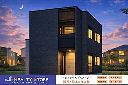 タマタウン赤間駅北　新築戸建　2～5号棟