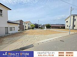 Bloom西福間2丁目1期　新築戸建　1～2号棟　