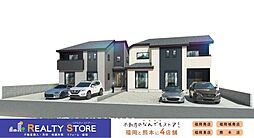 ハートフルタウン千鳥2丁目　新築戸建　A～B号棟
