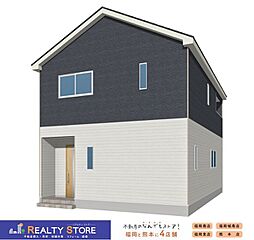 リーブルガーデン西戸崎4丁目第21　新築戸建　1～3号棟