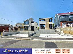 美和台5丁目2期　新築戸建　2号棟