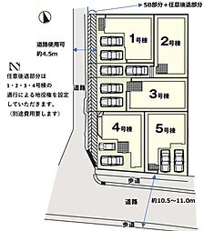 多の津5丁目1期　新築戸建　1～5号棟