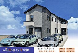 筥松3丁目2期　新築戸建　1～2号棟