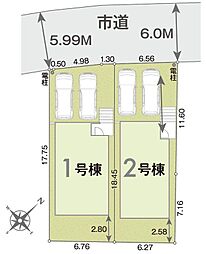 リナージュ若宮3丁目1期　新築戸建　1～2号棟