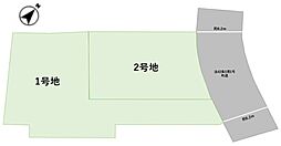 【土地】大字仲原5期　1～2号地