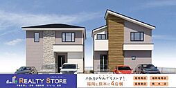 土井2丁目3期　新築戸建　2～4号棟