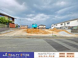 リーブルガーデン若宮4丁目第4　新築戸建　5・6号棟