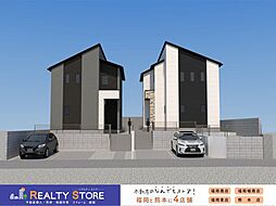 Adoble美和台5丁目10期　新築戸建　1～2号棟