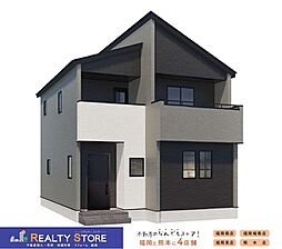 Adoble美和台3丁目3期　新築戸建　1～2号棟