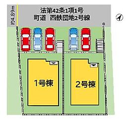 Bloom/Adoble東高倉1丁目2期　新築戸建　1～2号棟