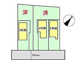 リーブルガーデン若宮4丁目第5　新築戸建　3～5号棟