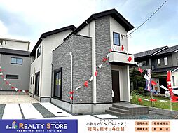 エルデ幾久富1期 新築戸建 1~2号棟