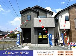 エルデ尾ノ上1期　新築戸建　1～2号棟