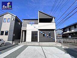 Bloom/Adoble帯山5丁目1期　新築戸建　1～2号棟