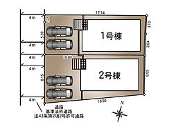 クレイドルガーデン津久礼第12　新築戸建　1～2号棟