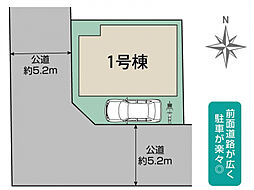 ブルーミングガーデン 枚方市長尾谷町3丁目1棟