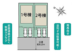 ブルーミングガーデン 枚方市山之上西町2棟-長期優良住宅-